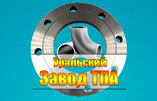 «Уральский завод ТПА»